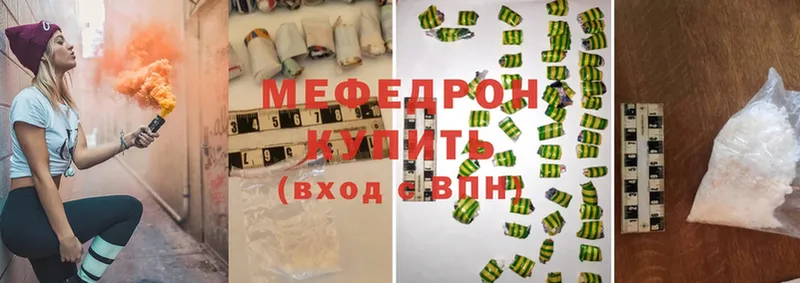 Меф mephedrone  Бронницы 